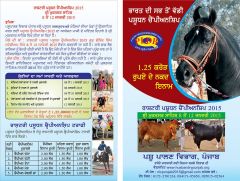 National Livestock and Milching Championship 2015