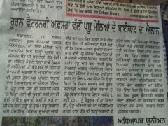 Media Coverage - RVOs boycott Animal Fares - Nawan Shehar