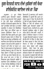 ajit 23june2013 P5