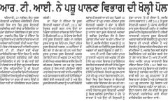 Jag Bani Punjab P3 26 nov 2013