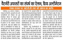 punjab kesari 29 Aug 2016 Chd Page 7