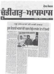 Press conference chandigarh 21 aug 2013