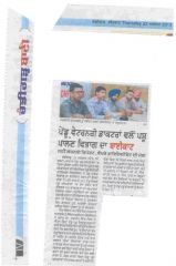 Press conference chandigarh 21 aug 2013