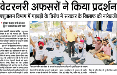 dainik jagran 10 Oct 2016 Sri Fatehgarh Sahib