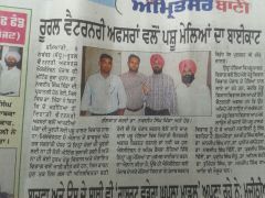 Media Coverage - RVOs boycott Animal Fares Amritsar