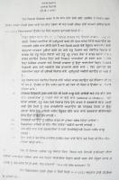 More information about "Regularization Letter"