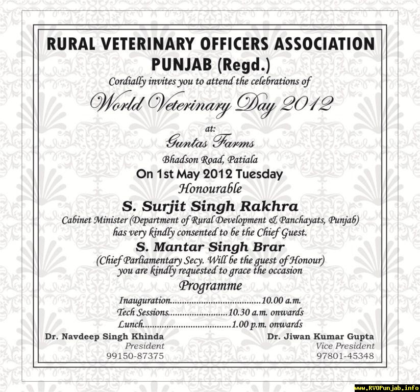 RURAL VETERINARY OFFICERS ASSOCIATION PUNJAB.jpg