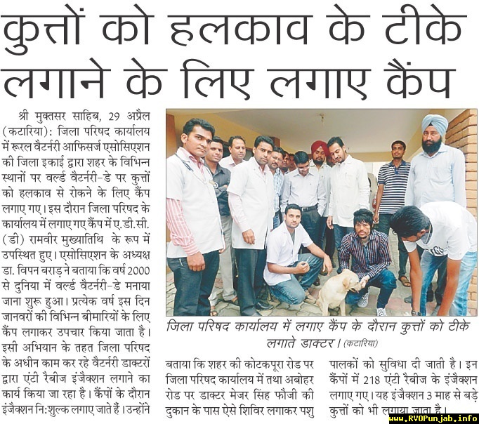 punjab kesari 30 apr 2013.JPG