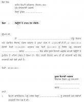 More information about "Joining Form"