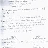 More information about "Application sent to Director RD on 28/07/2011"