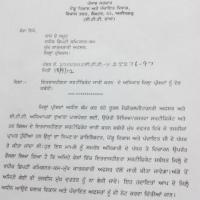 More information about "Notification : All Passport, NOC, Education Leave will now be provisioned by ADC(D) instead of Dir. RD"