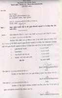 More information about "Revised pay package letter dated 19/10/2010"