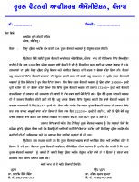 More information about "Memo dated 3.11.2010 to be submitted at Distt. level Pashu Melas"