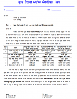 More information about "Regularisation File"